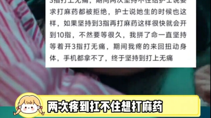 After reading the whole article, I finally understand what kind of feelings led that woman who gave 