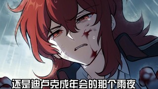 [Genshin Impact Miscellaneous] This Genshin Impact second creation is really so tearful