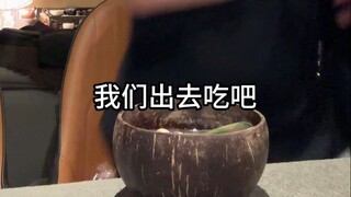 怎么不吃？有心事吗