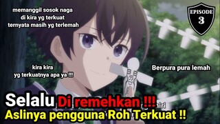 Selalu di remehkan !!! padahal pengguna roh terkuat !! alur cerita anime