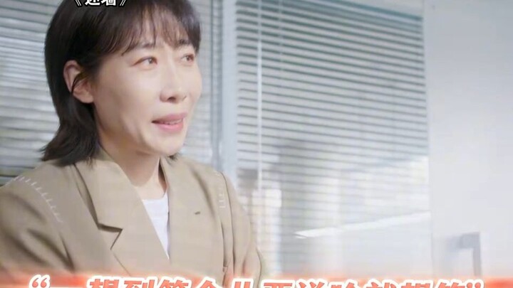 คุณบอกว่าไปทำอะไรให้เธอโกรธล่ะ ปากนี่ไม่ยอมเสียเปรียบสักนิดเลย