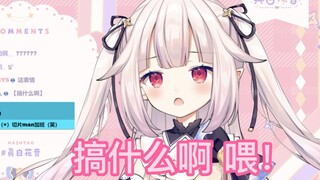 日本萝莉直播卡顿，竟然反复跳脸B站！！！