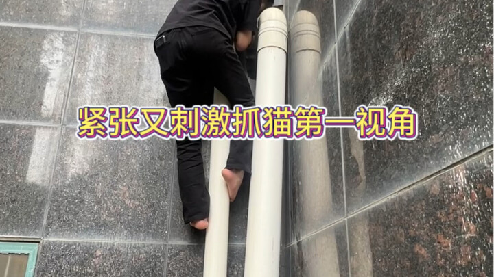 My heart rate’s at 140 after watching—what about you?