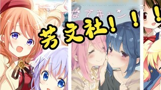 [อันดับสูงสุด] ต้าฟาของ Fangwen ยอดเยี่ยมมาก! - ส้มในส้ม! ความน่ารักไร้ประโยชน์อยู่ในอำนาจ! ขวัญใจใน