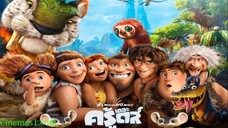 The Croods เดอะครู้ดส์ มนุษย์ถ้ำผจญภัย ภาค1 HD พากย์ไทย