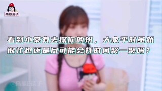 就两百米，远了也不会来的。实际上：飞城市去过生日