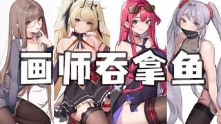 来自二次元世界的传送门