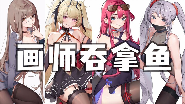 来自二次元世界的传送门