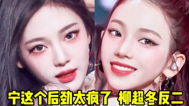 นิ่งนี่พลังฮึดสุดท้ายแรงจนจะทำคนสลบ! คะแนนหุบเหวนำโด่ง ยิ่งดึงห่างออกไปเรื่อยๆ! หลิวฮึดสุดท้ายแซงหน้