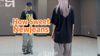 【PP】NEWJEANS-How Sweet | 鲸曲我从来都是一遍get的!好好听！