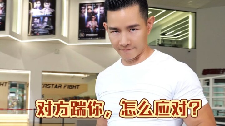 Get kicked and punched? Here are a few moves to help you fight back!