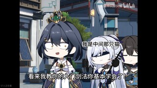 飞霄:法天象地！