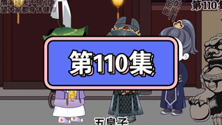 到了这会儿，二虎岂会给朱橚丢面子？脖子一梗，丝毫不惧。