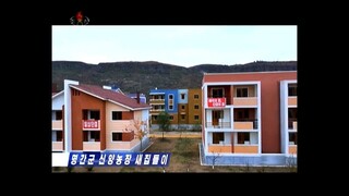 Fábrica de Pulverizadores de Kangso e mudança para novas moradias