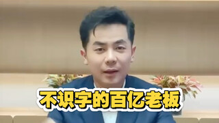 เรื่องที่คุณไม่รู้เกี่ยวกับบาร์บอสชาจี