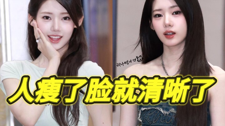 Quả nhiên người gầy thì gương mặt cũng rõ nét hơn, cô ấy hiện tại đích thị là gương mặt đại diện của