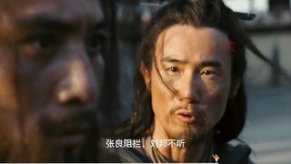 从现实角度看《王的盛宴》，才发现刘邦把帝王的权谋术玩到了极致