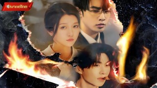 【พากย์ไทยFULL】การล้างแค้นครั้งยิ่งใหญ่ของหญิงสาว พร้อมกับเรื่องราวระหว่างเธอกับเขา...และเขา