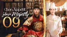🇰🇷EP 9 | Bon Appetit Your Majesty (2025)[EngSub]