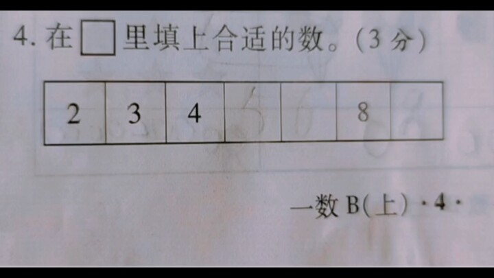 How do I solve this problem?