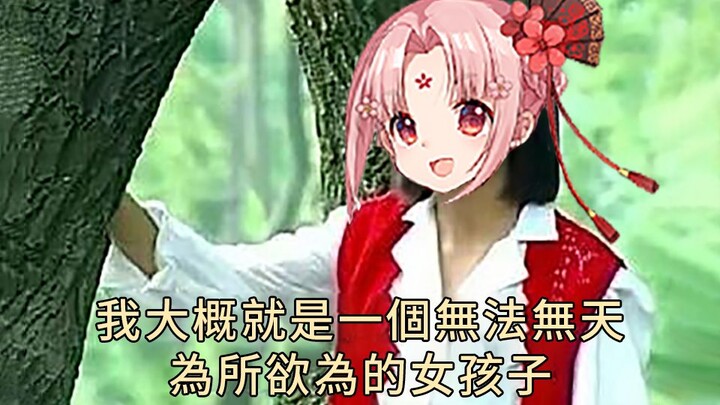 【Thiện Bảo】Thiện Y Bình "Tình Thâm Vũ Mông Mông" vui lòng kiểm tra