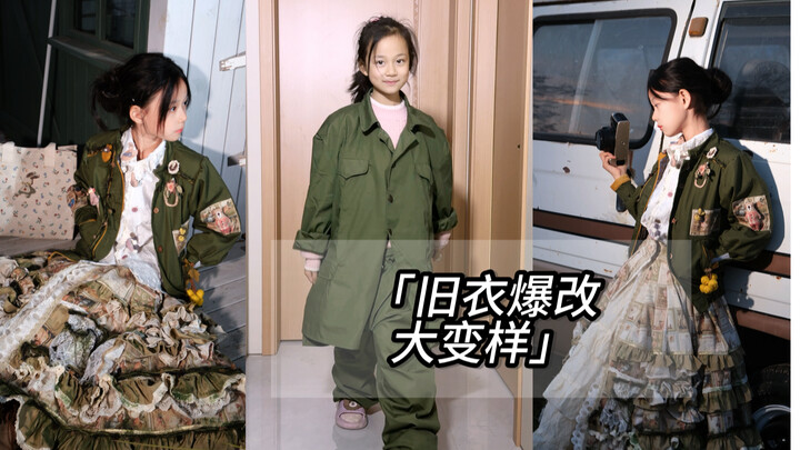 Di tangan Nenek, tidak boleh ada pakaian bekas yang dibuang!