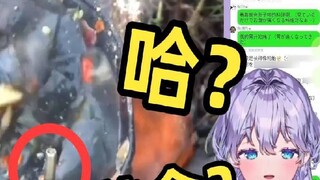 The cute Japanese girl who thought it was a world delicacy was stunned when she saw "Do you really d
