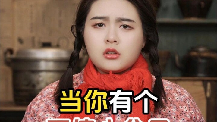 当你有个不偏心父母【红烧肉篇】：你们的父母做到了一碗水端平吗？