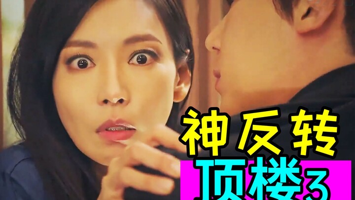 Mind-blowing twist! Mom shows off incredible skills and steals the spotlight! Daughter instantly rui