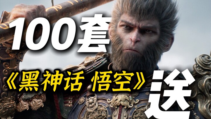 أهدي مئة قرد [لا أمزح]