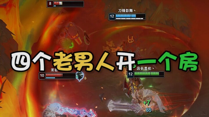 The funny Galen weighs over 200 jin