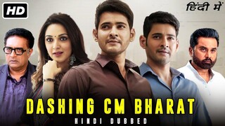 CM Bharat south indian movie Hindi dubbed full..#maheshbabu new movie