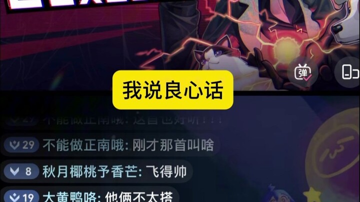 Lex masih tetap punya komentar yang tajam...