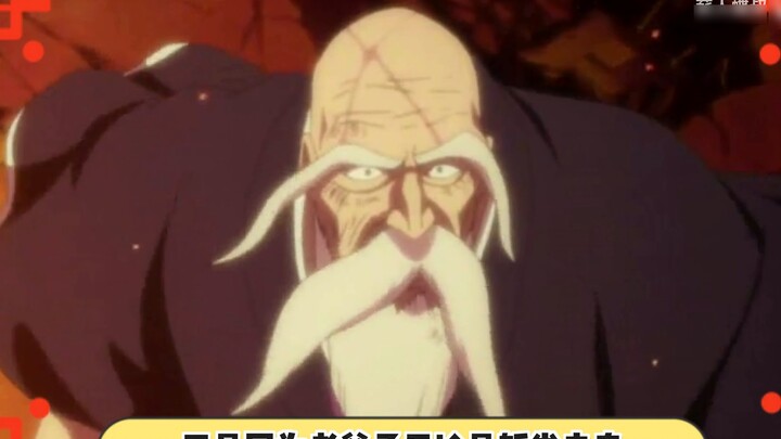 Character Biography 01: Why was Captain Yamamoto, who couldn't be killed even by the plot, killed by