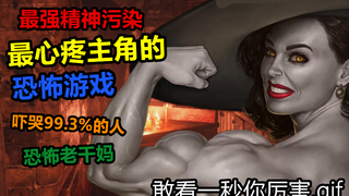 Game dengan polusi mental yang paling menyayat hati protagonis dalam sejarah game, ending-nya membua