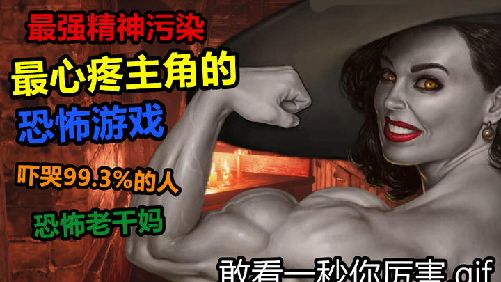 Game dengan polusi mental yang paling menyayat hati protagonis dalam sejarah game, ending-nya membua