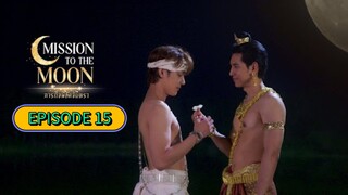 🇹🇭 [TUES] 𝐌𝐈 𝐒𝐒𝐈𝐎𝐍 𝐓𝐎 𝐓𝐇𝐄 𝐌𝐎 𝐎𝐍 | EPISODE 15