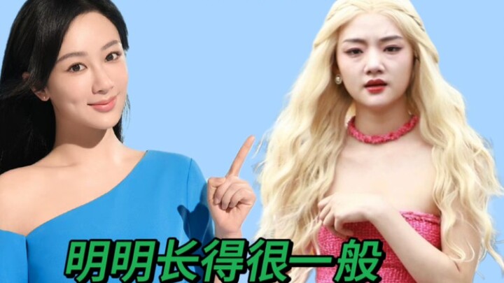 Chuyên gia marketing nhan sắc của làng giải trí Trung Quốc: Mặt mũi bình thường vậy mà thông cáo báo
