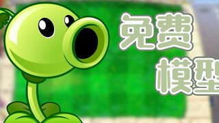 【Live2D Free Model】Don't let zombies eat your brain!