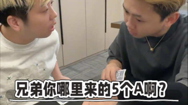 “คุณไม่ใช่คนที่ชอบเลข 8 หรอกเหรอ”