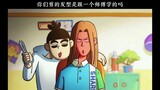 这绝对是出自一个师傅