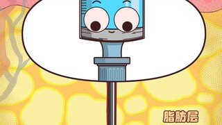 为啥有的针要打屁股？