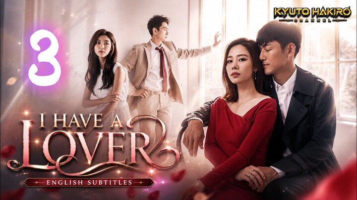 I HAVE A LOVER EP.03
