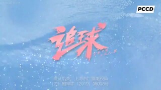 🇨🇳 : CHASING BALL EPISODE 2 (ENG SUB)