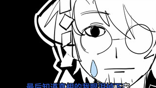 【怀车怀】爱情买卖