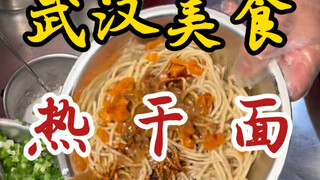 Mì khô nóng ẩn mình dưới chân tòa nhà dân cư đã mở suốt ba mươi năm! Ăn kèm một bát rượu trứng ngọt 