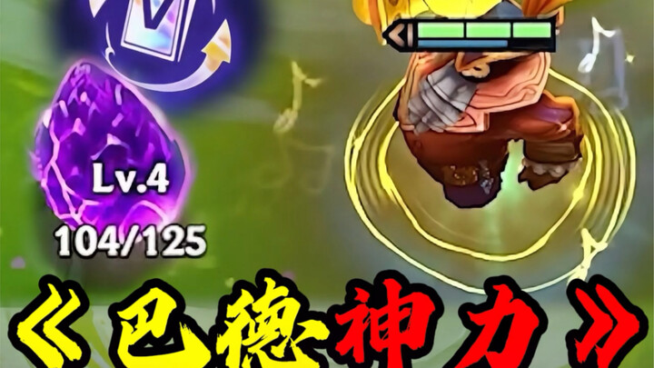 مرحلة 5 احتمال 100٪؟