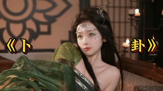 【Traditional Chinese Beauty】Episode 1: Watch These Beauties Perform a Dance to "Fortune Telling"