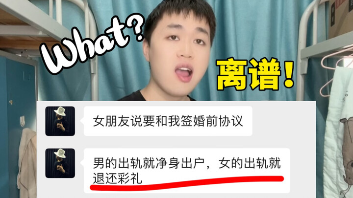 [Must Win This!] If you lose, you’ve got nothing; if you win, she walks away unscathed～