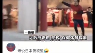 ใครบอกว่าญี่ปุ่นไม่มีความปรารถนา👌🏻